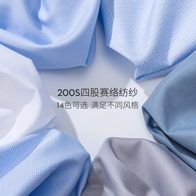 High-end 200 4-strand yarn 100 - High End Men'S Formal Wear recensie en prijs